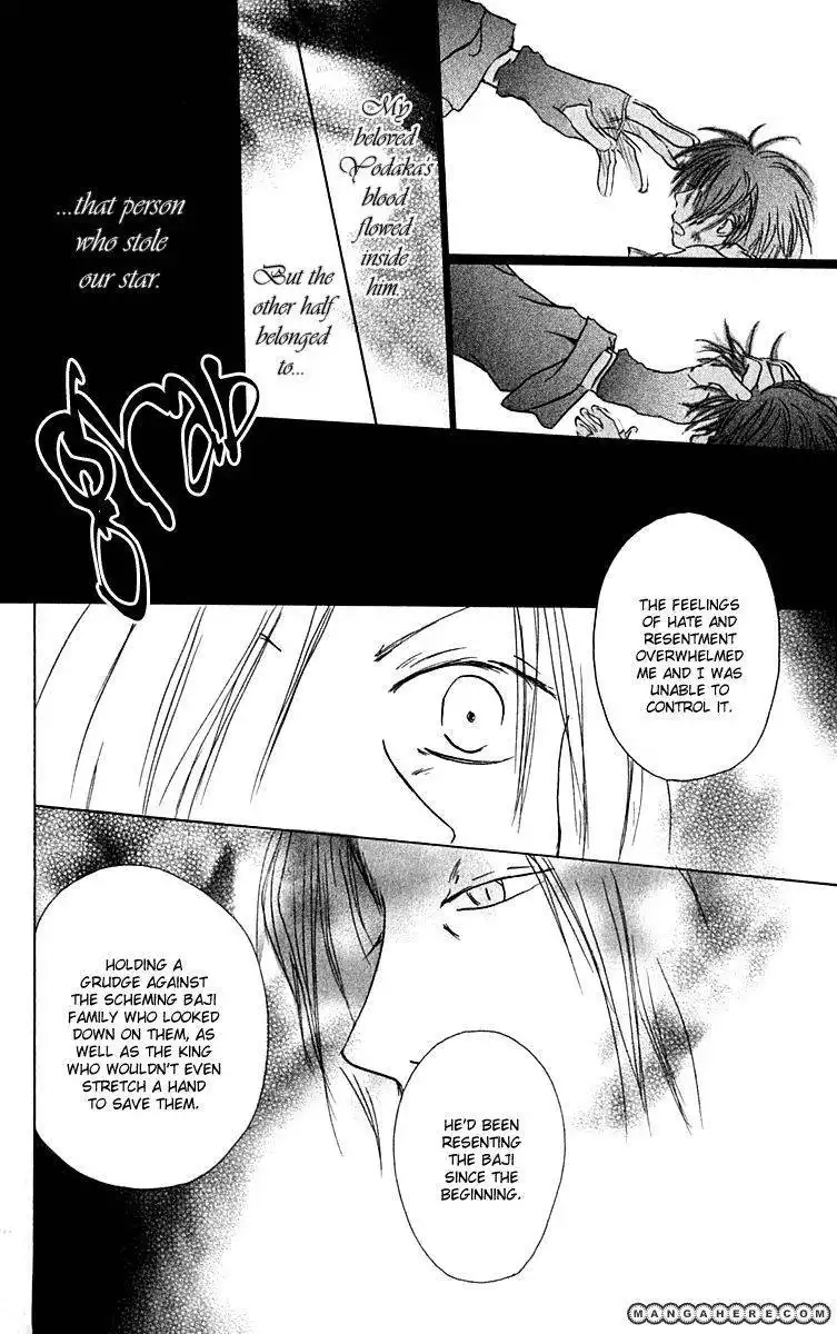 Hiiro no Isu Chapter 8 28